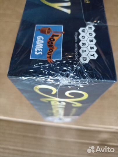 Настольная игра Халлертау новая