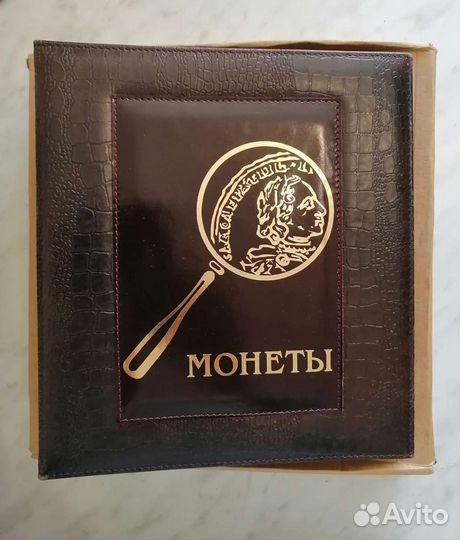 Альбом для монет