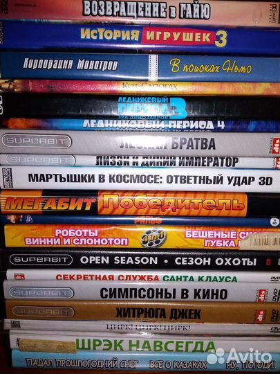 DVD Мультфильмы для детей
