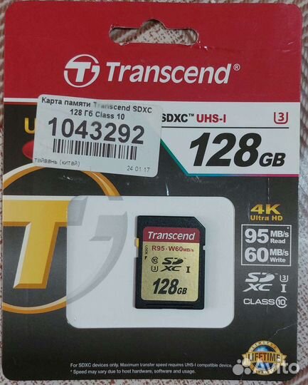 Видеокамера