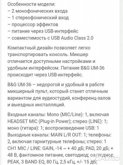 Студийный конденсаторный микрофон