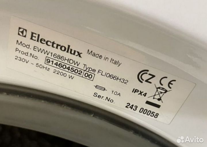 Модуль управления двигателем electrolux