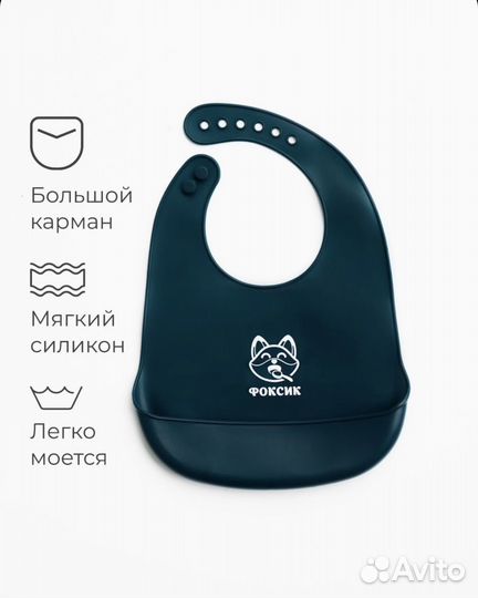 Набор детской посуды новый