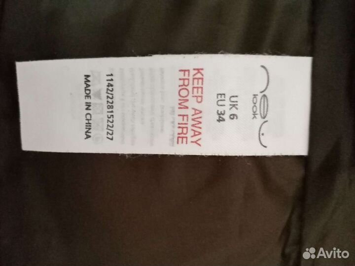 Пуховик женский