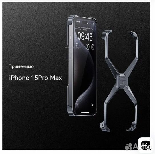 Чехол на iPhone 14 pro max