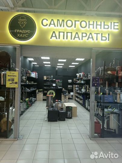 Фляга 20л Гранде