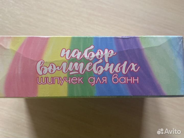 Бомбочки для ванны