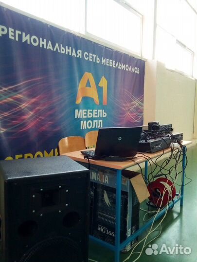 Аренда звукового оборудования