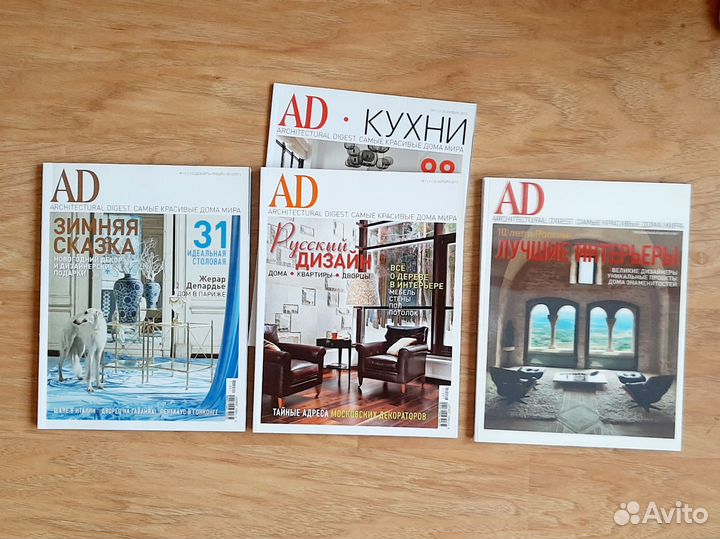 Журнал AD - Architectural Digest