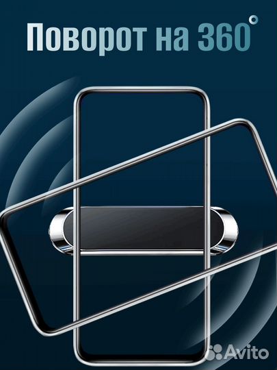 Держатель для телефона магнитный в машину