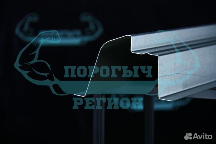 Ремонтный порог Mazda 3 BK