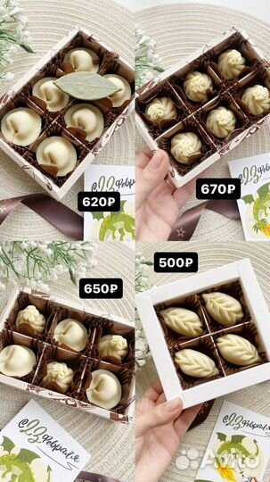 Шоколадные пельмени/подарок на 23 февраля