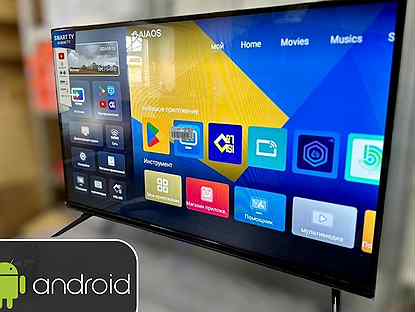 Смарт Android TV новые от прямого производителя