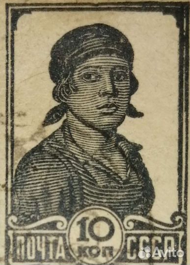 Почтовые марки СССР, немецкие