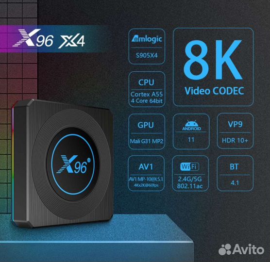 Android tv Приставка x96 x4 android 11.0