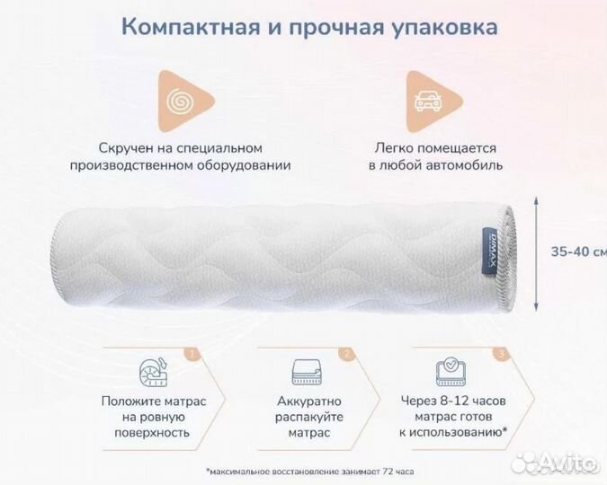 Матрас ортопедический новый 160х200