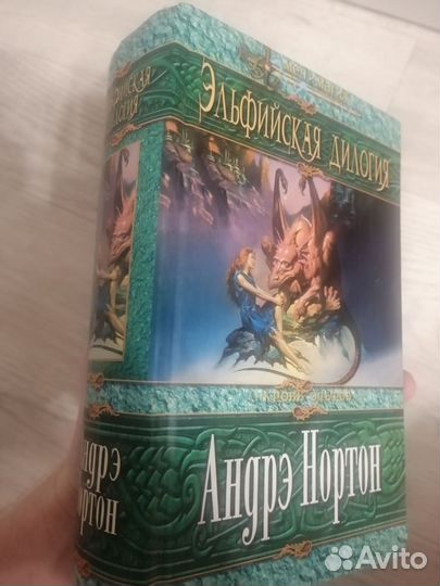 Различная литература