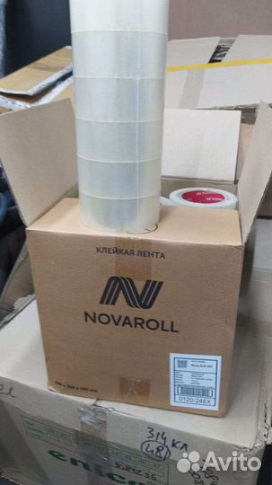 Скотч новаролл 66 метров. Авито доставка