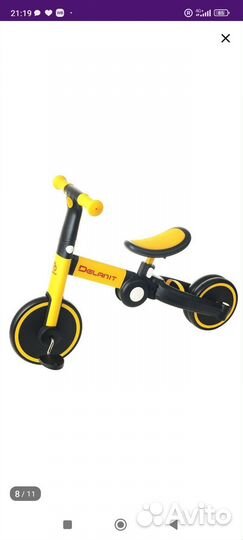 Беговел велосипед 2 в 1