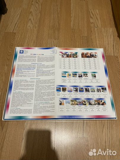 Настольная игра Наша Семья