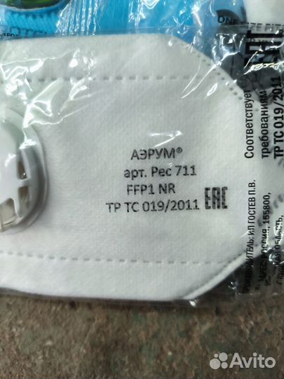 Полумаска фильтрующая Spirotek vs 4100v с клапа