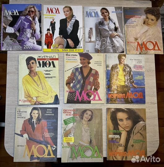 Журналы мод, verena, Шитьё и Крой