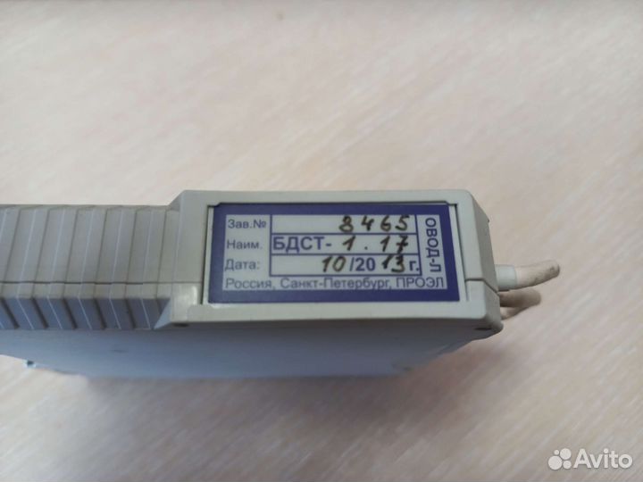 Бдст-1 блок для овод-Л