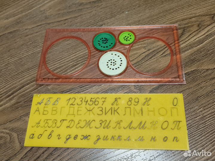 Трафареты- тренажёры 2 шт для формирования почерка