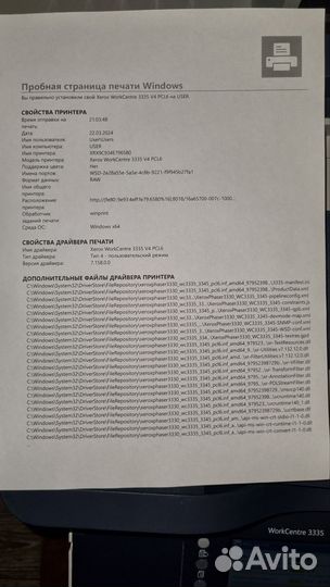 Мфу Xerox Work centre 3335 (WC3335)