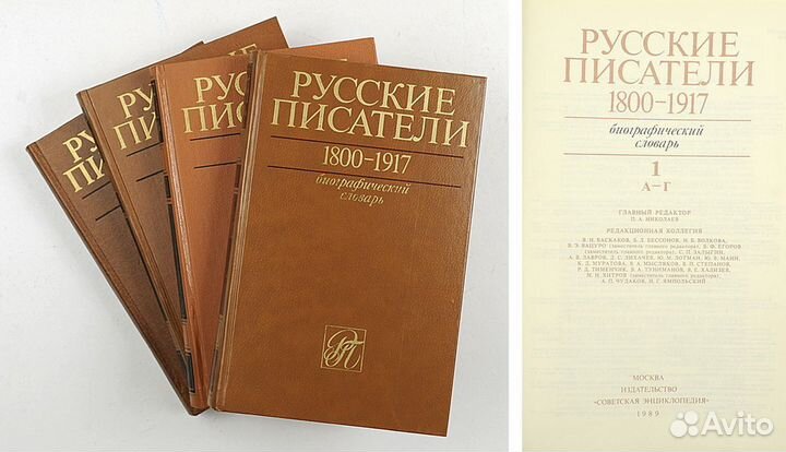 Литература, языкознание