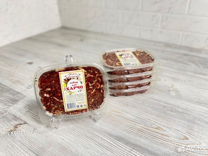 Для харчо Специи и приправы