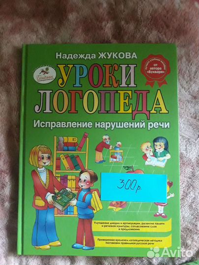 Книги детям