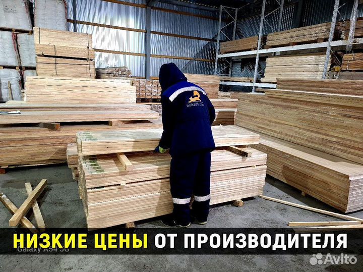 Полок напрямую от производителя