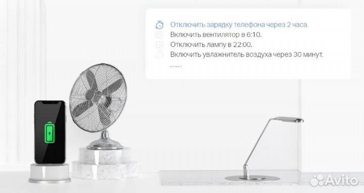 Умная розетка TP-Link Tapo P100