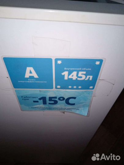 Морозильный ларь бу