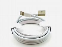 Кабель Lightning - USB iPhone Люкс (Новый)