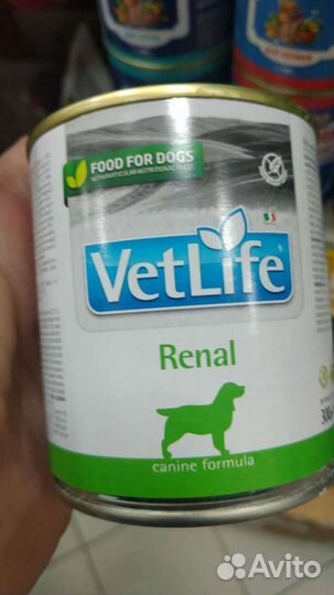 Лечебные корма Farmina Vet Life для собак