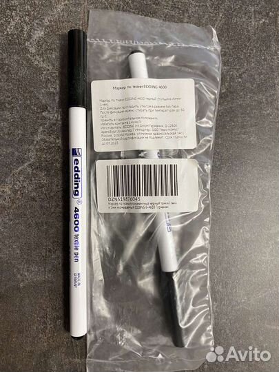 Маркер по ткани