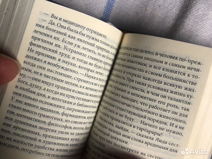 Чехов в миниатюре Деагостини