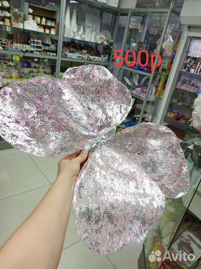 Крылья бабочки. Крылья ангела