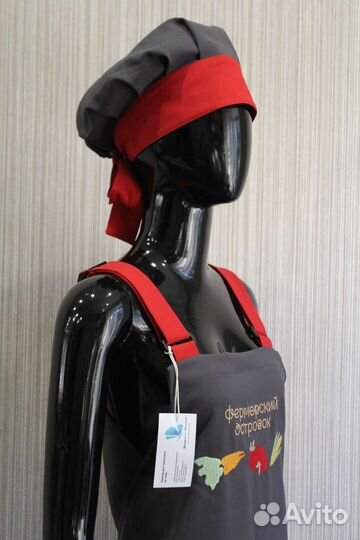 Фартук с закрытой спинкой