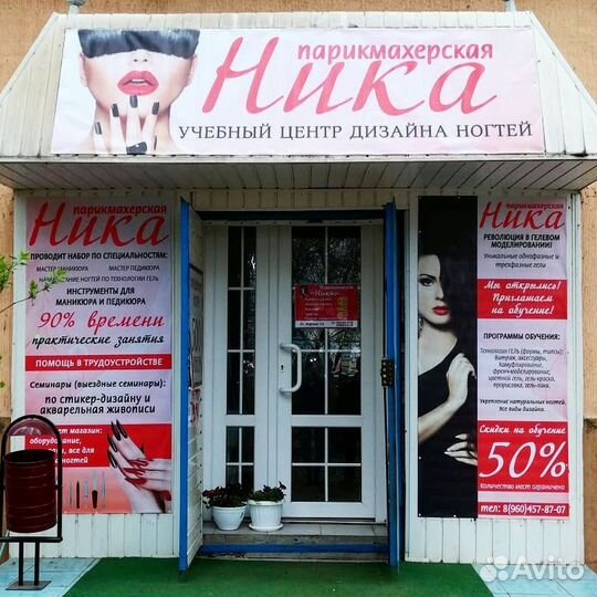 Печать Баннеров любых размеров