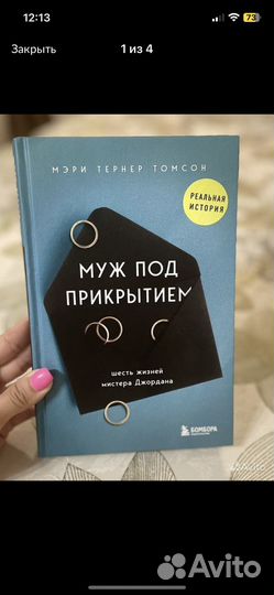 Книги продам или обмен