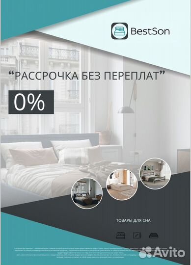 Ортопедический матрас comfort+