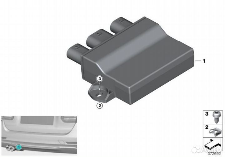 Блок управления SMART opener 61355B32845