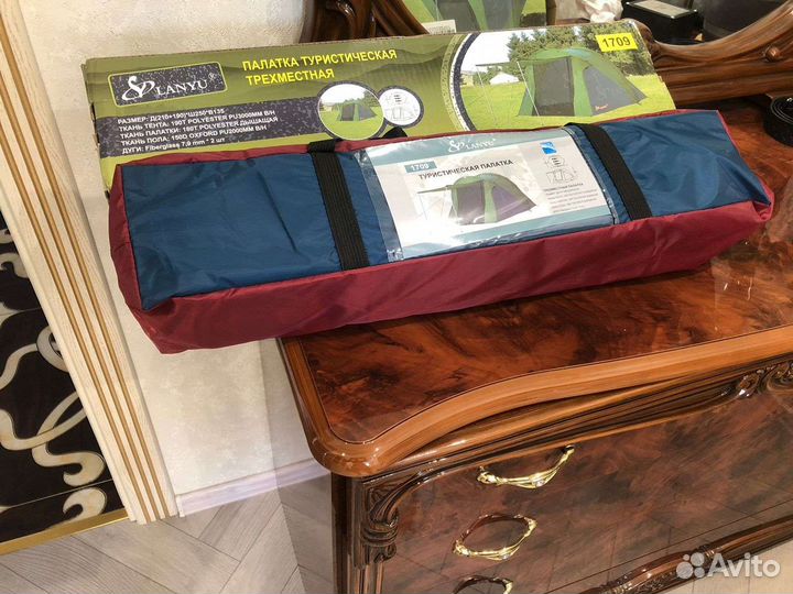 Палатка туристическая 3 местная