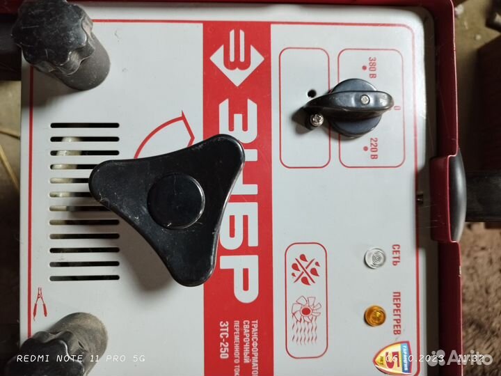 Сварочный трансформатор