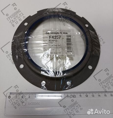 Сальник коленвала задний 100*124*15, musashi (Япон