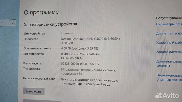 Системный блок на ddr4