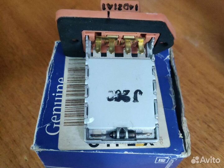 Резистор отопителя GM 96484371